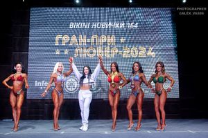 BIKINI НОВИЧКИ 164